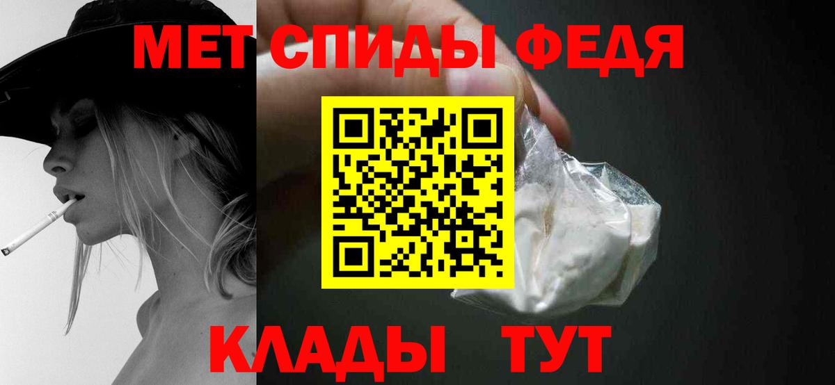 Метамфетамин винт  Вход с VPN  Санкт-Петербург 