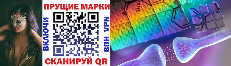 Марки 25I-NBOMe 1500мкг Санкт-Петербург