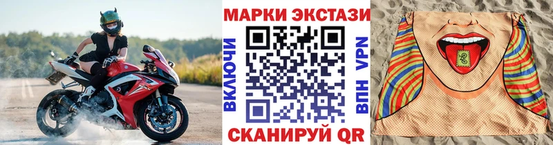 где можно купить наркотик  Санкт-Петербург  Марки 25I-NBOMe 1,8мг 