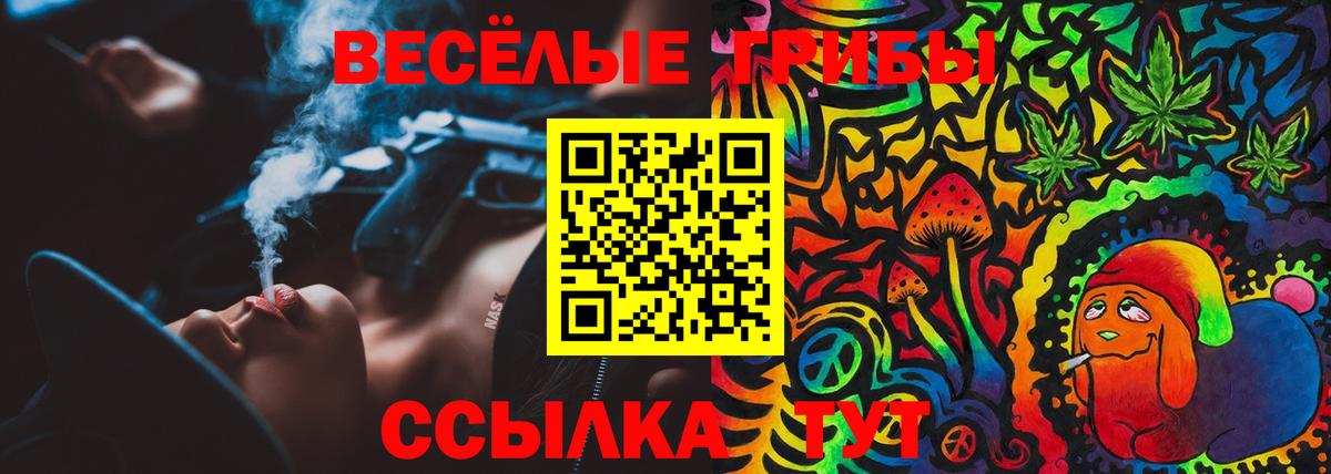 НБОМе  Вход с VPN  Канабис  Где купить  MDMA  Лсд 25  Cocaine  Мефедрон кристаллы  Санкт-Петербург  ГАШИШ 
