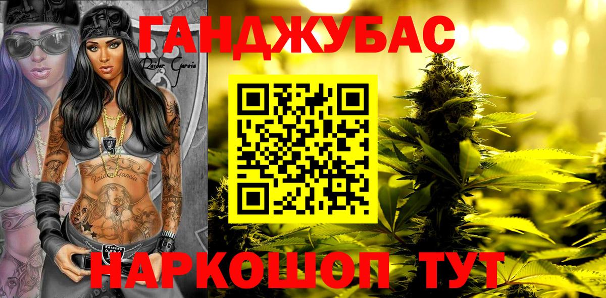 Каннабис Ganja  Канабис AK-47  МАРИХУАНА индика  Санкт-Петербург  Канабис индика  Вход с VPN 